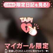 ヒメ日記 2025/12/01 12:16 投稿 リン COCOMERO（ココメロ）