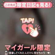 ヒメ日記 2025/12/02 12:16 投稿 リン COCOMERO（ココメロ）