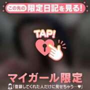 ヒメ日記 2025/12/02 20:16 投稿 リン COCOMERO（ココメロ）