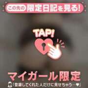 ヒメ日記 2025/12/05 20:16 投稿 リン COCOMERO（ココメロ）