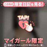 ヒメ日記 2025/12/06 12:16 投稿 リン COCOMERO（ココメロ）