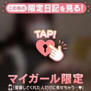 ヒメ日記 2025/12/07 12:16 投稿 リン COCOMERO（ココメロ）