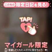 ヒメ日記 2025/12/08 12:16 投稿 リン COCOMERO（ココメロ）