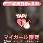 ヒメ日記 2025/12/09 12:01 投稿 リン COCOMERO（ココメロ）