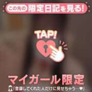 ヒメ日記 2025/12/11 23:16 投稿 リン COCOMERO（ココメロ）