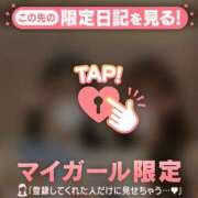 ヒメ日記 2025/12/12 18:01 投稿 リン COCOMERO（ココメロ）