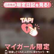 ヒメ日記 2025/12/12 19:01 投稿 リン COCOMERO（ココメロ）