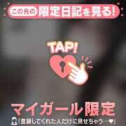 ヒメ日記 2025/12/12 22:31 投稿 リン COCOMERO（ココメロ）