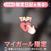 ヒメ日記 2025/12/14 03:31 投稿 リン COCOMERO（ココメロ）