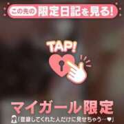 ヒメ日記 2025/12/14 11:31 投稿 リン COCOMERO（ココメロ）