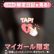 ヒメ日記 2025/12/24 12:16 投稿 リン COCOMERO（ココメロ）