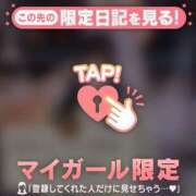 ヒメ日記 2025/12/27 09:16 投稿 リン COCOMERO（ココメロ）