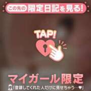 ヒメ日記 2025/12/28 09:31 投稿 リン COCOMERO（ココメロ）