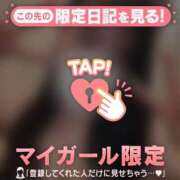 ヒメ日記 2026/01/02 07:31 投稿 リン COCOMERO（ココメロ）