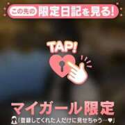 ヒメ日記 2026/01/03 15:16 投稿 リン COCOMERO（ココメロ）