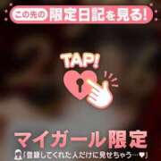 ヒメ日記 2026/01/08 00:01 投稿 リン COCOMERO（ココメロ）