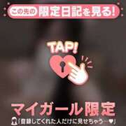 ヒメ日記 2026/01/11 12:16 投稿 リン COCOMERO（ココメロ）