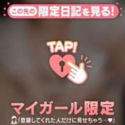 ヒメ日記 2026/01/11 17:31 投稿 リン COCOMERO（ココメロ）