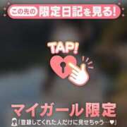 ヒメ日記 2026/01/12 08:16 投稿 リン COCOMERO（ココメロ）