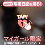 ヒメ日記 2026/01/12 09:16 投稿 リン COCOMERO（ココメロ）