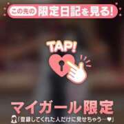 ヒメ日記 2026/02/01 09:16 投稿 リン COCOMERO（ココメロ）