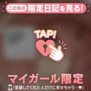 ヒメ日記 2026/02/10 05:31 投稿 リン COCOMERO（ココメロ）