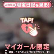 ヒメ日記 2026/04/15 21:46 投稿 リン COCOMERO（ココメロ）