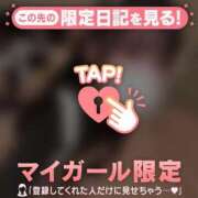 ヒメ日記 2026/04/26 13:16 投稿 リン COCOMERO（ココメロ）