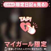 ヒメ日記 2026/05/03 12:16 投稿 リン COCOMERO（ココメロ）
