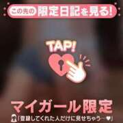 ヒメ日記 2026/05/05 12:16 投稿 リン COCOMERO（ココメロ）