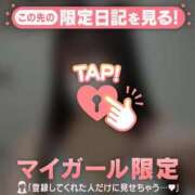 ヒメ日記 2026/05/06 12:16 投稿 リン COCOMERO（ココメロ）