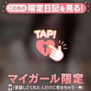 ヒメ日記 2026/05/14 07:31 投稿 リン COCOMERO（ココメロ）