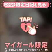 ヒメ日記 2026/05/14 07:46 投稿 リン COCOMERO（ココメロ）