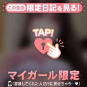 ヒメ日記 2026/05/15 14:16 投稿 リン COCOMERO（ココメロ）