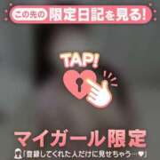 リン ?【限定】実は私……? COCOMERO（ココメロ）