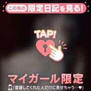 ヒメ日記 2026/08/21 11:31 投稿 リン COCOMERO（ココメロ）