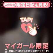 ヒメ日記 2026/08/29 18:46 投稿 リン COCOMERO（ココメロ）