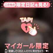 ヒメ日記 2026/08/30 05:31 投稿 リン COCOMERO（ココメロ）