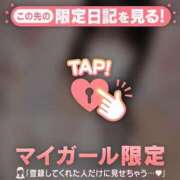 ヒメ日記 2026/08/30 07:31 投稿 リン COCOMERO（ココメロ）
