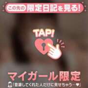 ヒメ日記 2026/08/30 08:46 投稿 リン COCOMERO（ココメロ）