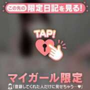 ヒメ日記 2026/08/30 09:31 投稿 リン COCOMERO（ココメロ）