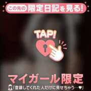 ヒメ日記 2026/08/30 11:16 投稿 リン COCOMERO（ココメロ）