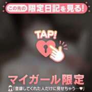 ヒメ日記 2026/08/30 14:16 投稿 リン COCOMERO（ココメロ）