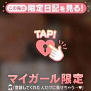ヒメ日記 2026/08/30 14:31 投稿 リン COCOMERO（ココメロ）