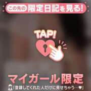 ヒメ日記 2026/08/30 17:16 投稿 リン COCOMERO（ココメロ）