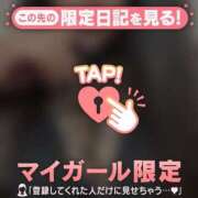 ヒメ日記 2026/09/05 12:16 投稿 リン COCOMERO（ココメロ）