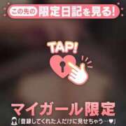 ヒメ日記 2026/09/19 12:46 投稿 リン COCOMERO（ココメロ）