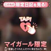 ヒメ日記 2026/09/21 20:16 投稿 リン COCOMERO（ココメロ）