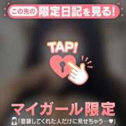 ヒメ日記 2026/09/28 12:46 投稿 リン COCOMERO（ココメロ）