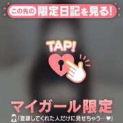 ヒメ日記 2026/09/29 12:46 投稿 リン COCOMERO（ココメロ）